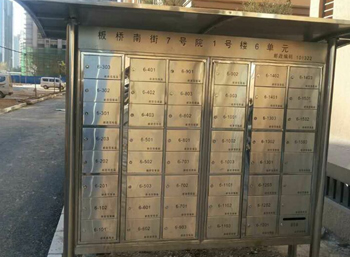子母門(mén)信報(bào)箱