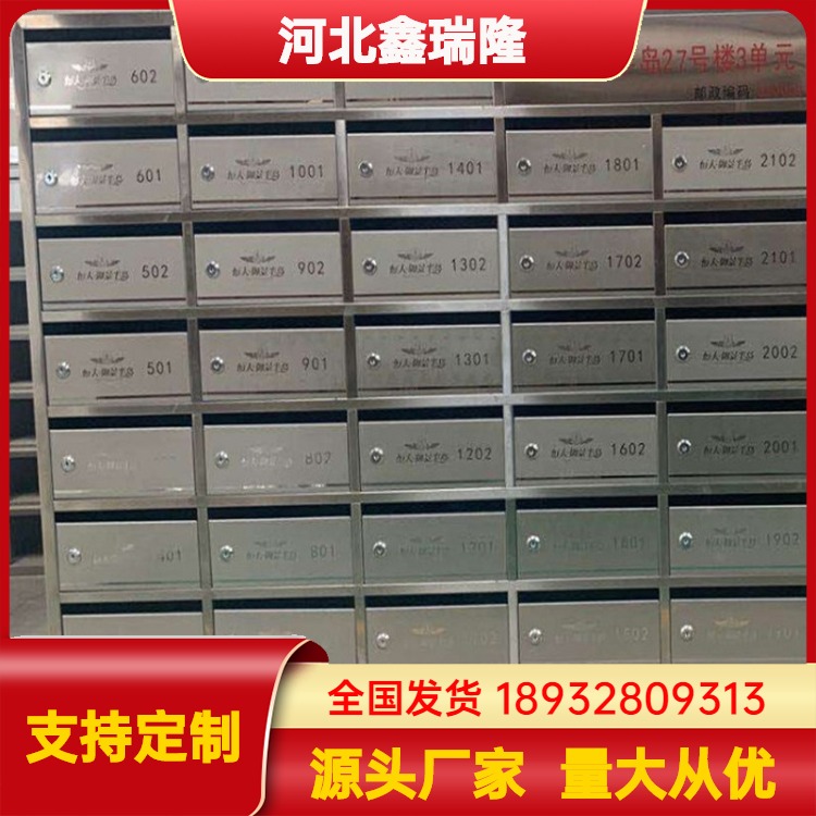 201信報(bào)箱