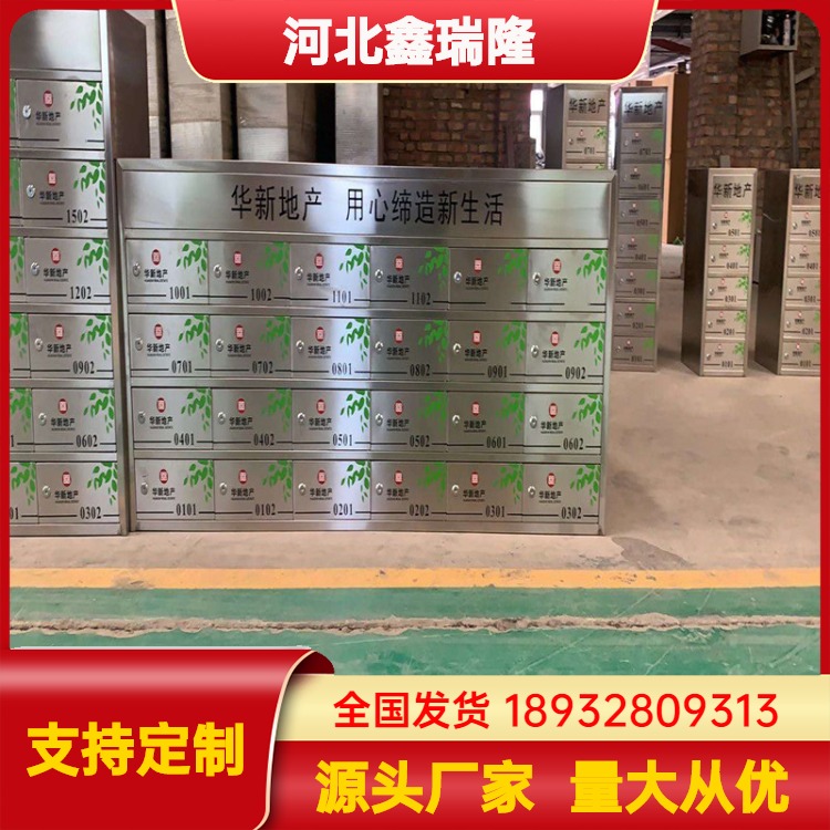 201壁掛信報(bào)箱