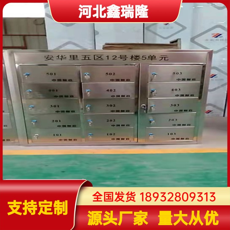 不銹鋼子母門(mén)信報(bào)箱