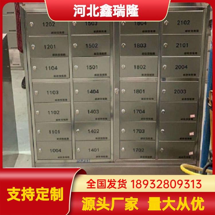 北京子母門(mén)信報(bào)箱