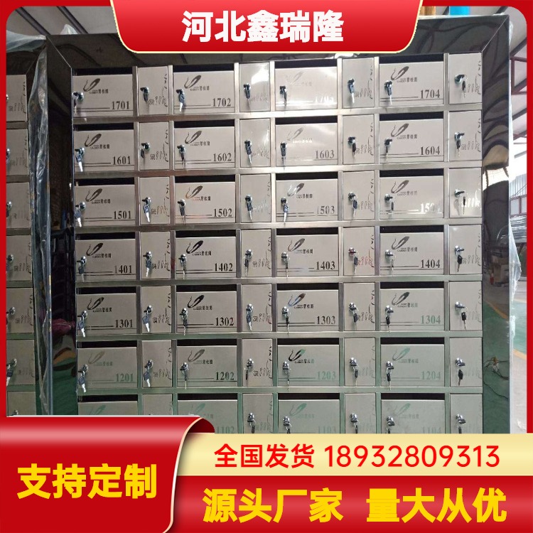 奶報(bào)箱